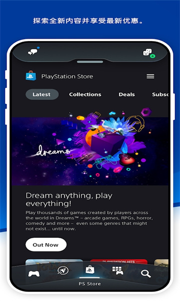 Playstation