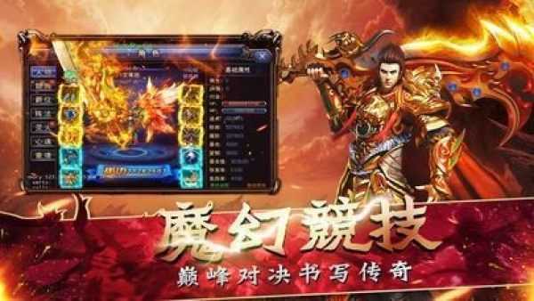 途游一级无限刀实机画面