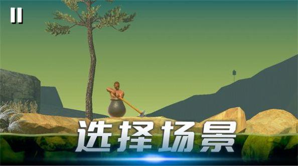 缸中人弹射实景