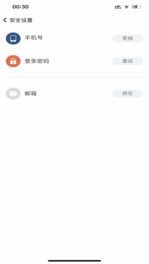 云上黄淮操作界面