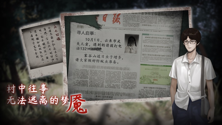 虫鸣新版本界面