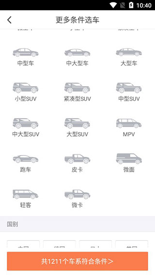 筛选功能