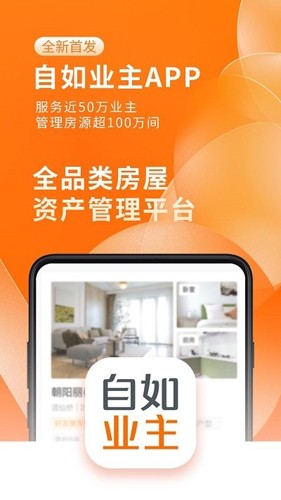 功能界面