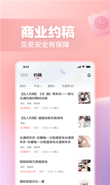 版本更新示意图