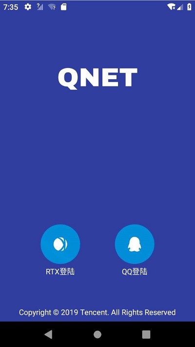qnet参数瞬移
