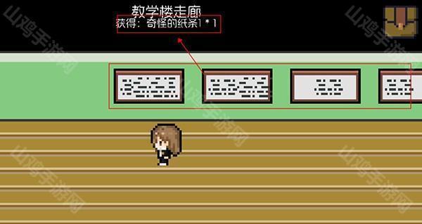 走廊挂画线索