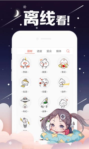 卷轴模式演示