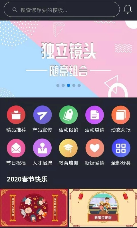 参数调整界面