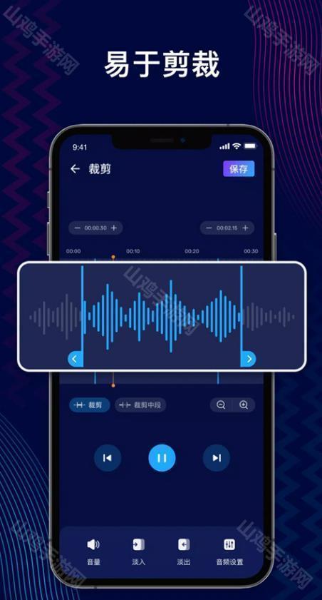AudioEditor