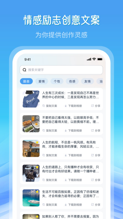 操作界面