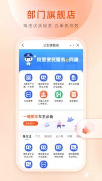 教育服务模块