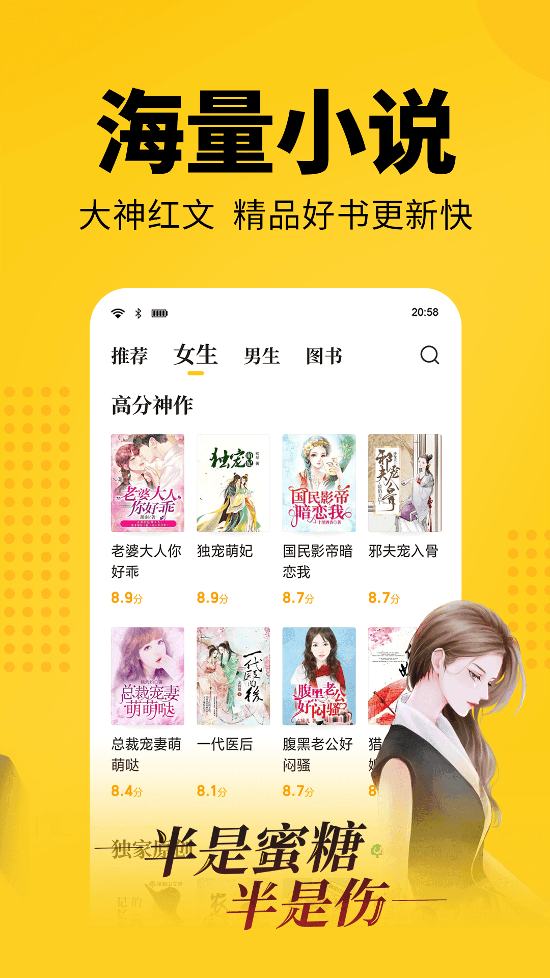 七天猫书架功能展示