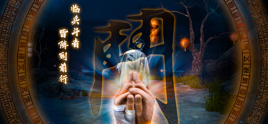 古宅内景细节