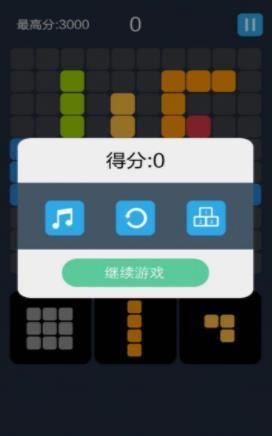 乐趣方块启动界面
