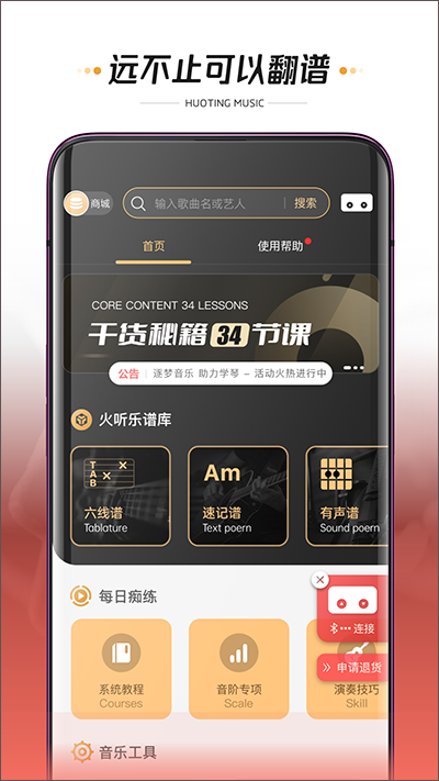 个性化贴纸功能