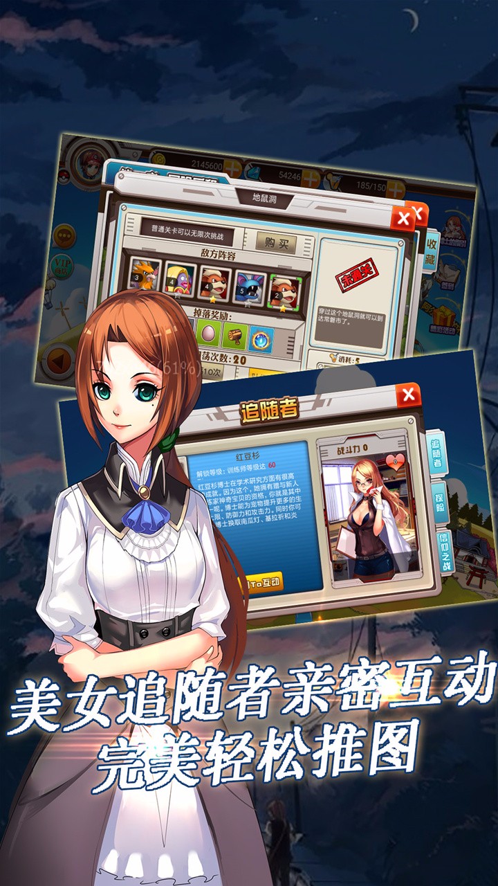 好多精灵手机版主界面