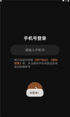 有伴星球功能展示