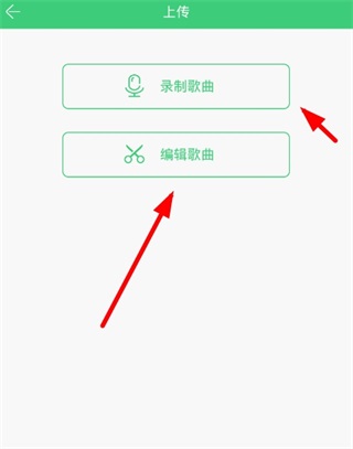 铃声制作方式选择