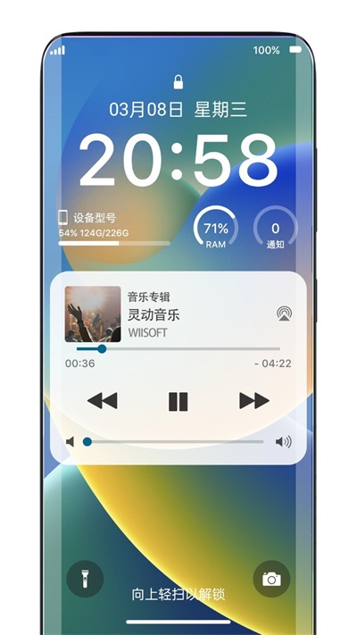 霓虹壁纸效果