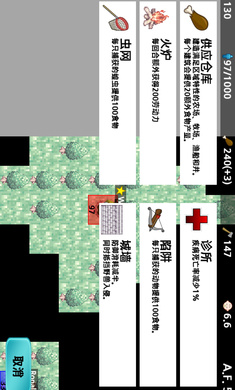 大出产部落多部落管理
