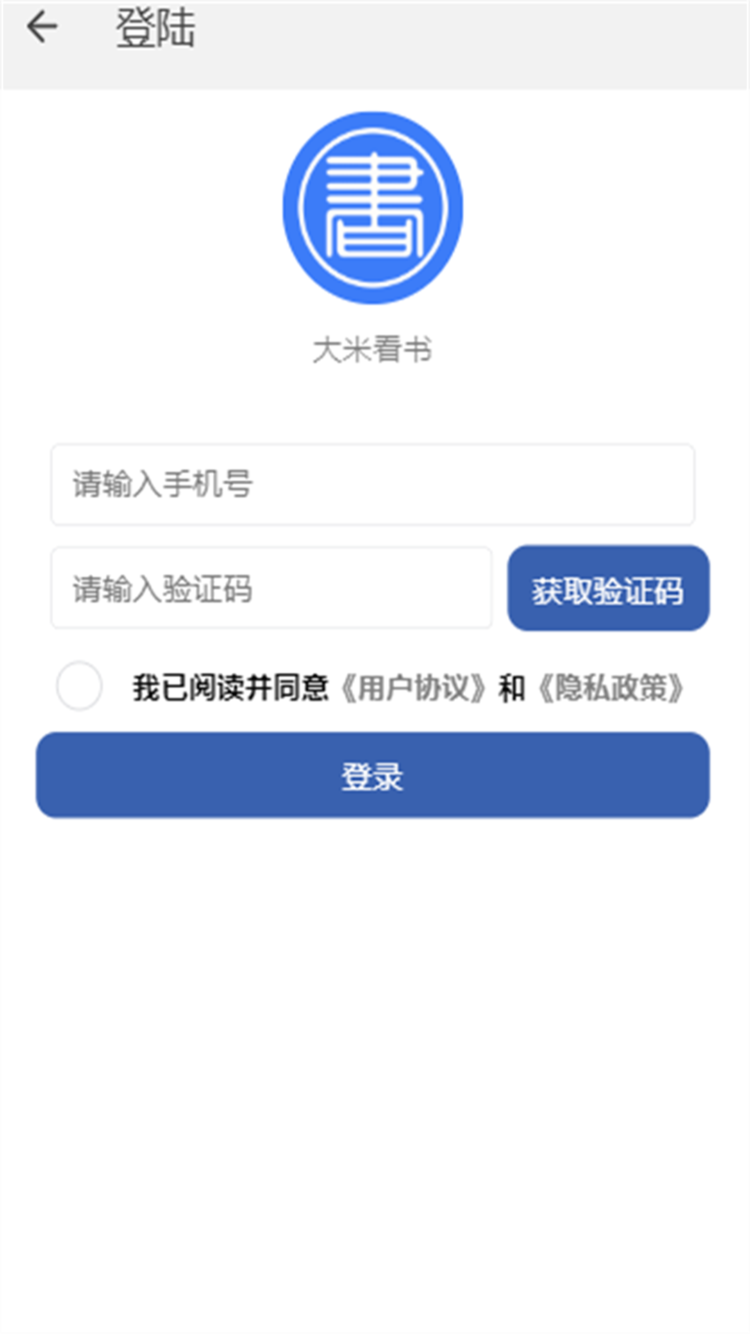 夜间模式
