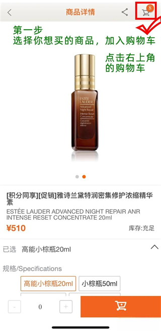 促销活动