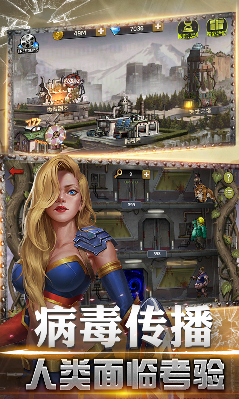 枪械改造界面