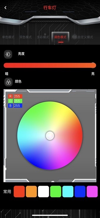 无冥智能电竞模式