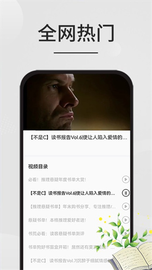 星文阅读社区页
