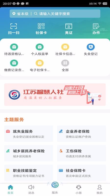 使用场景