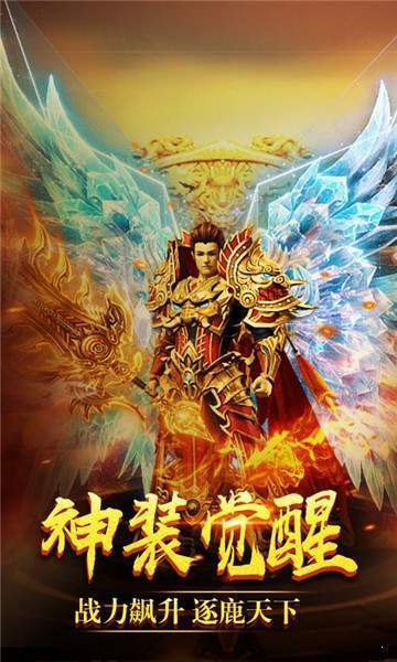 先锋超爆无限刀战斗