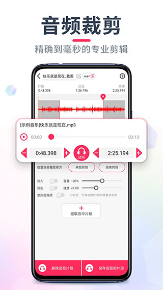 格式转换界面