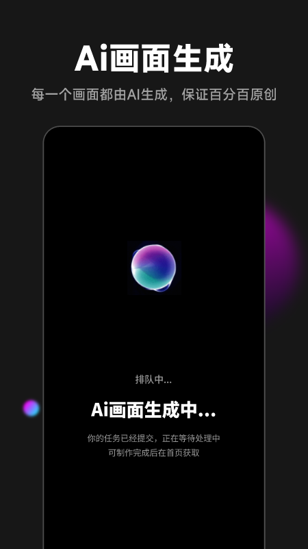 数据对比图表