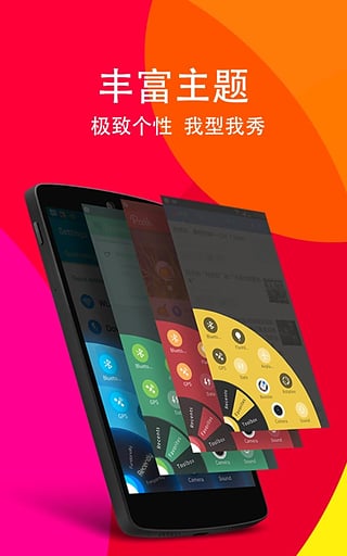 单手划划悬浮球界面