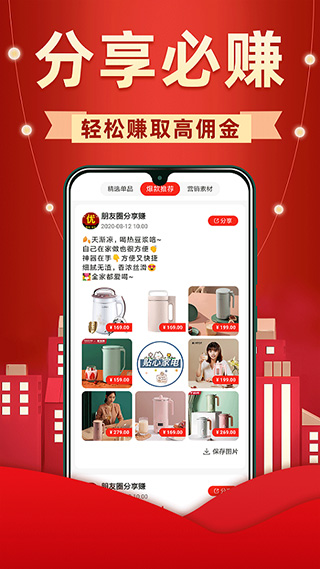 九块九包邮专区示例