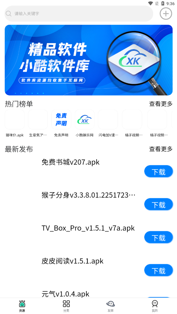 小酷动漫库多人在线影厅