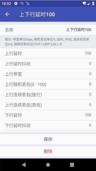 诊断报告