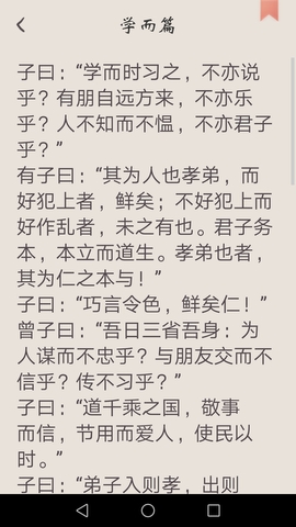 文档管理界面