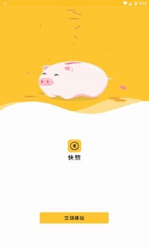 任务大厅界面