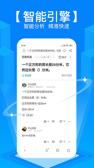 作文素材