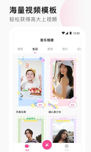 春节特效效果