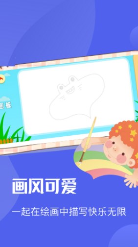 Ai绘图绘画板调色功能