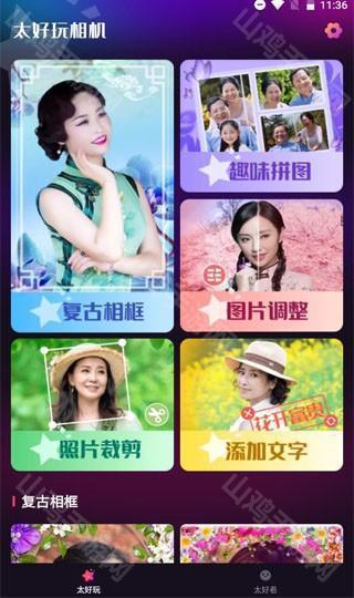 功能界面示意图