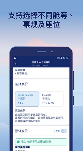 omio更新日志
