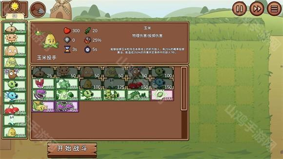 PVZLG