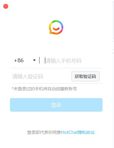 彩聊使用场景