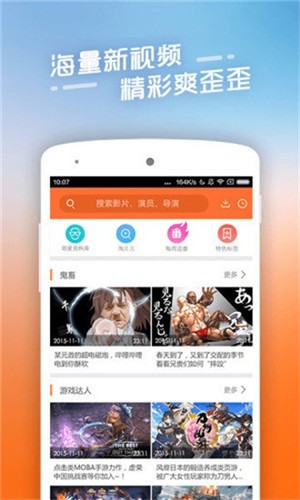 豆角网影视资源