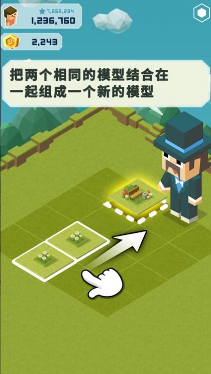 设施升级效果