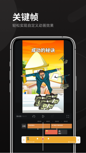 新素材展示