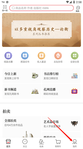 个人中心入口